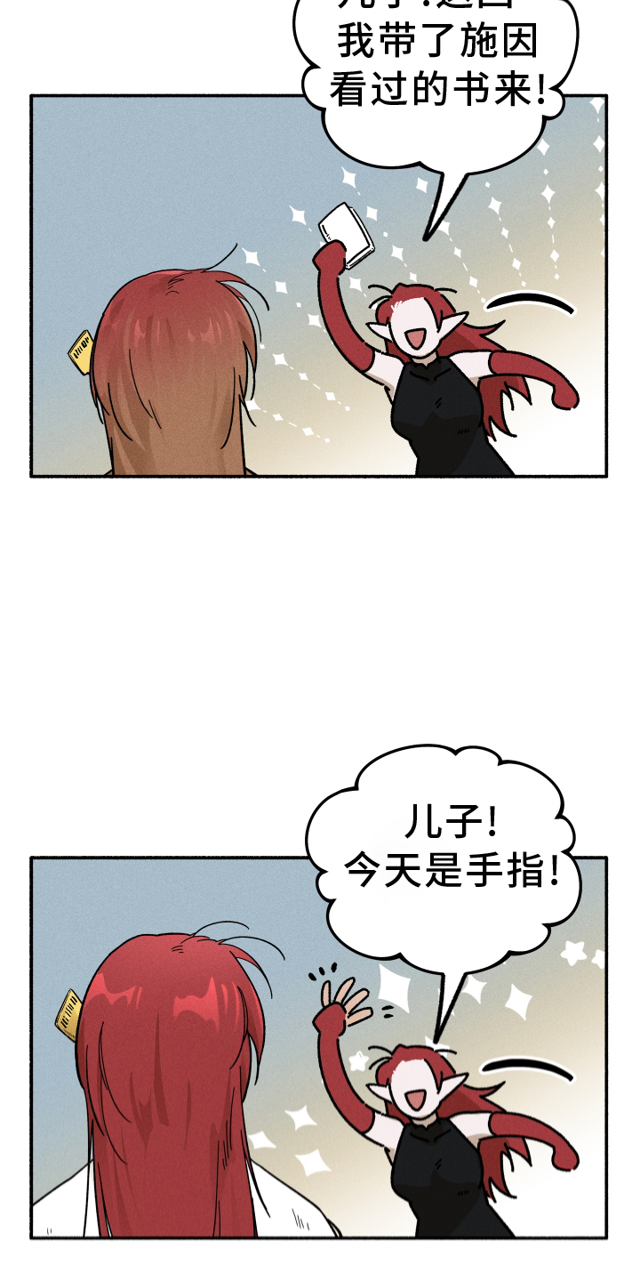 第31章：忽视4