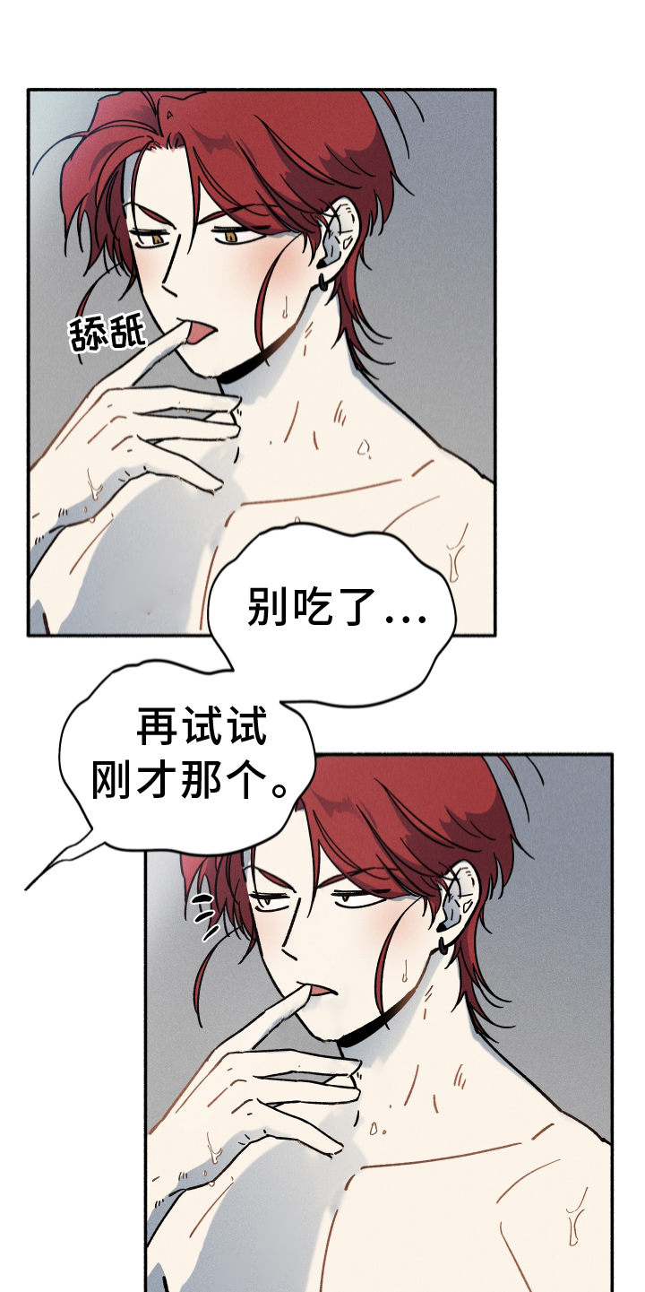 第37章：和睦相处28
