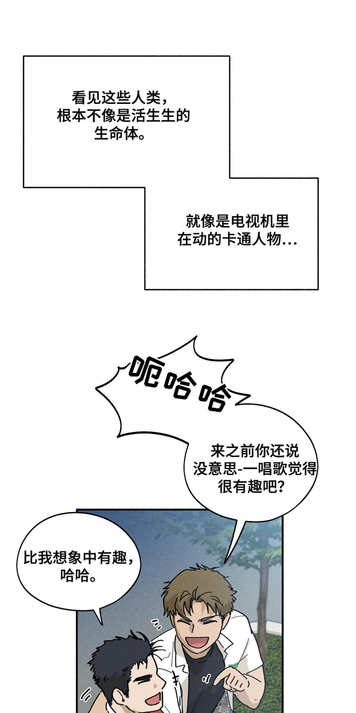 第30章：来这里的理由0