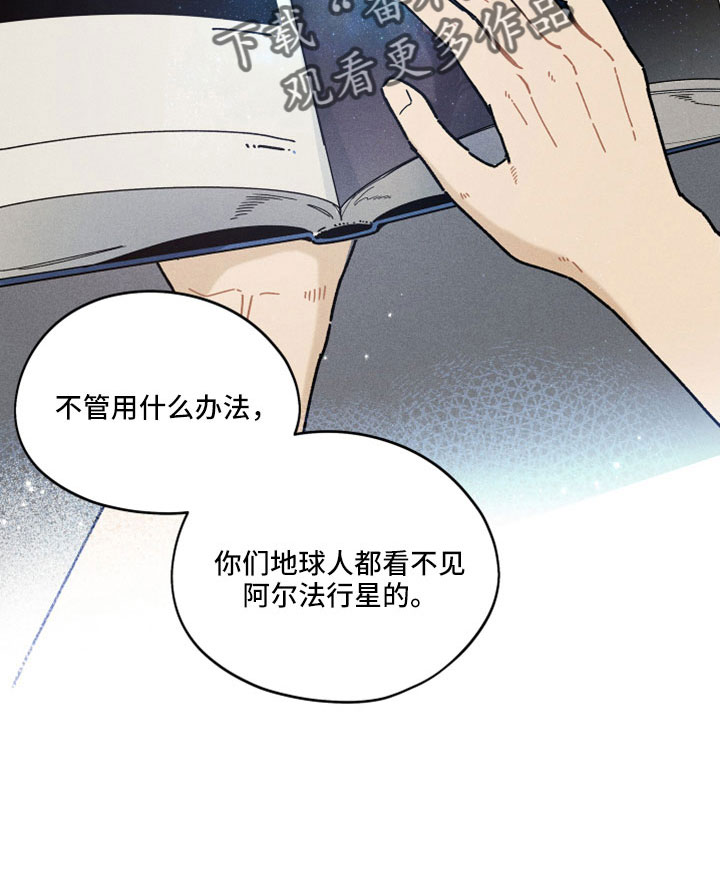 第17章：在胡说什么8