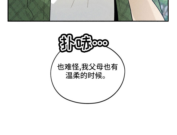 第19章：也有温柔的时候23