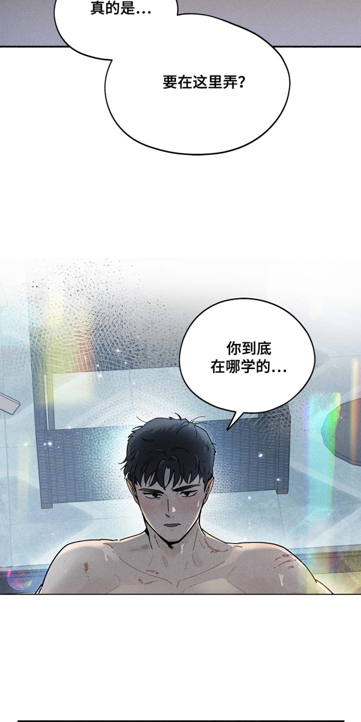 第24章：解渴1