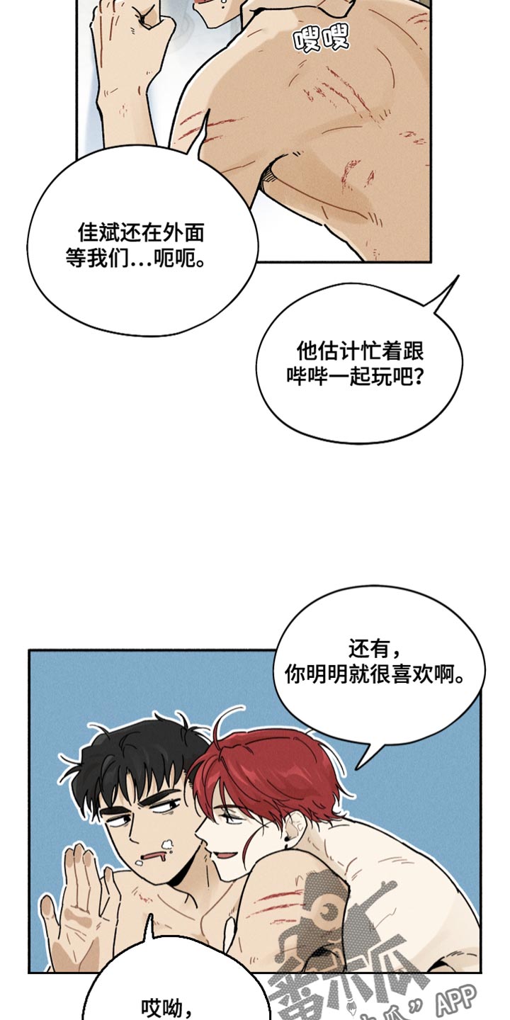 第26章：做梦17