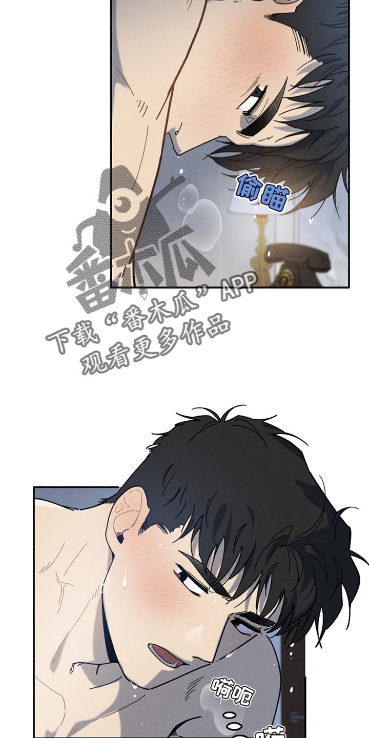 第22章：沉迷7