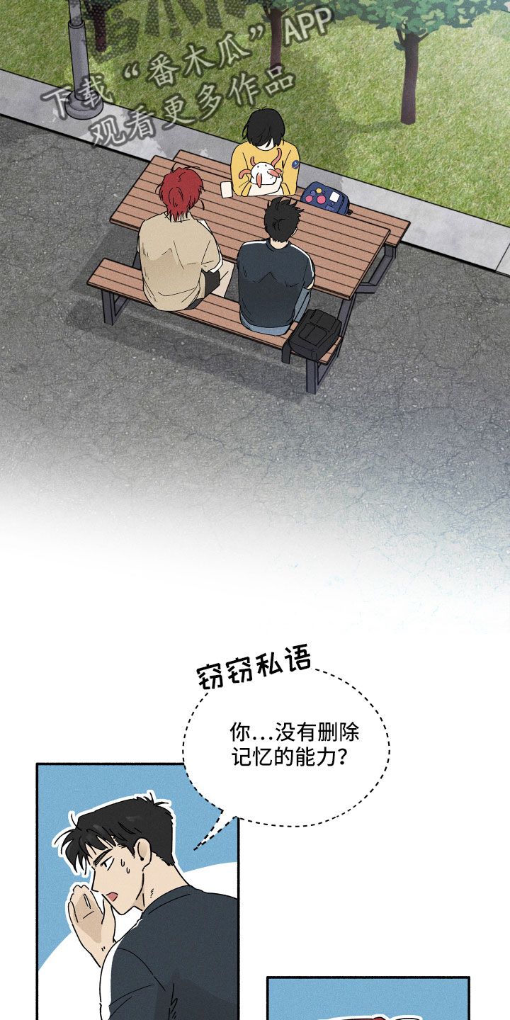 第15章：房东12