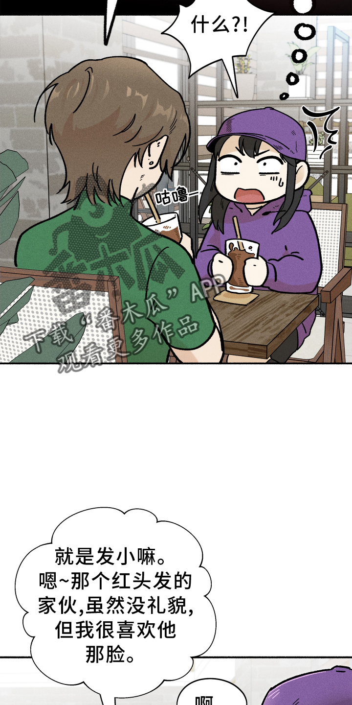 第34章：找人9