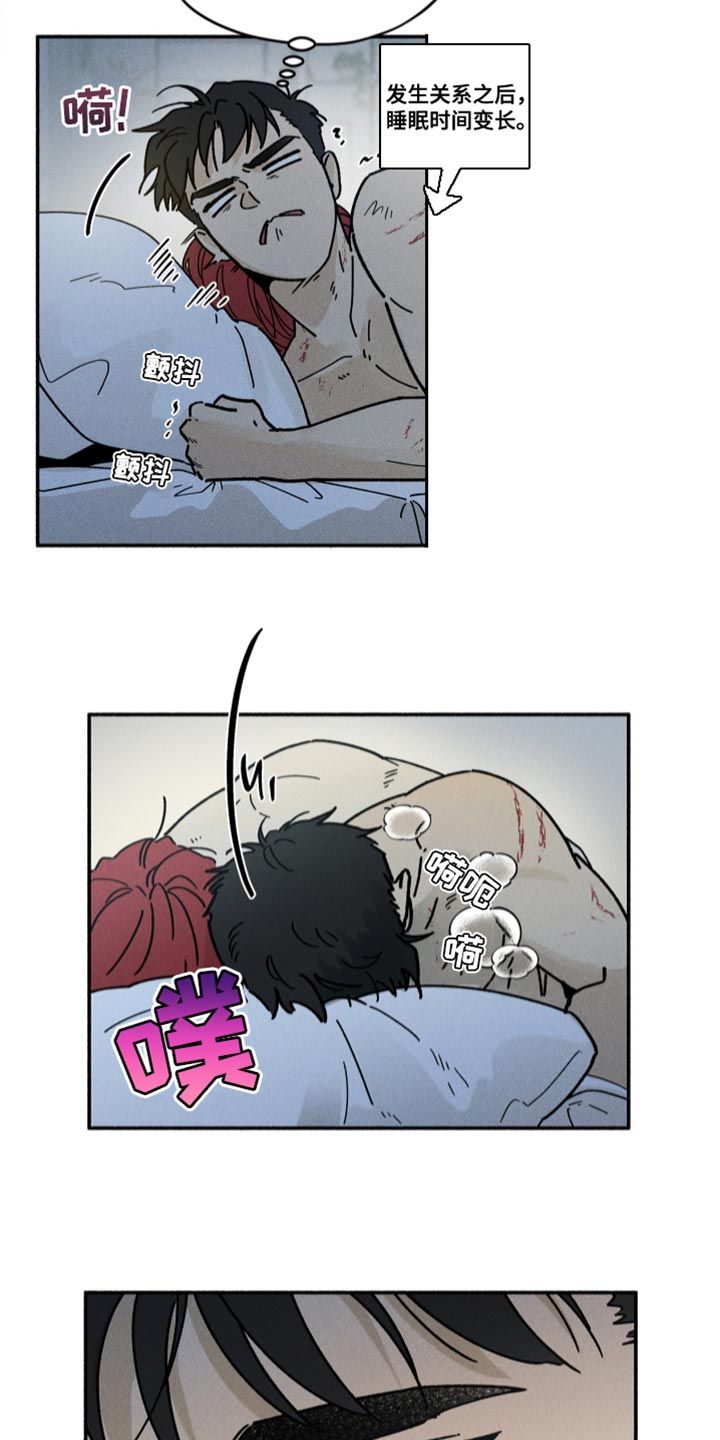 第25章：离家的日子5