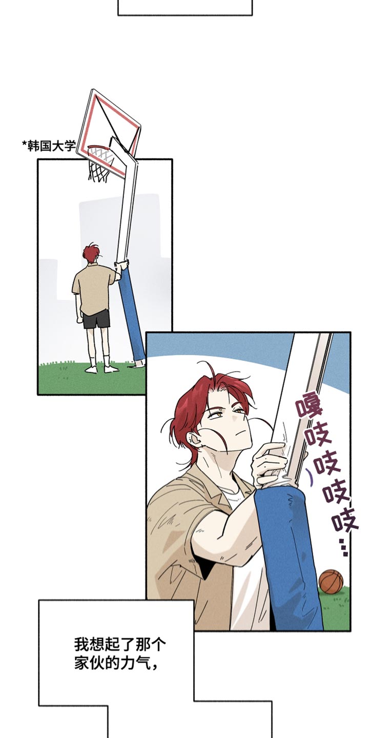 第21章：尝试中15