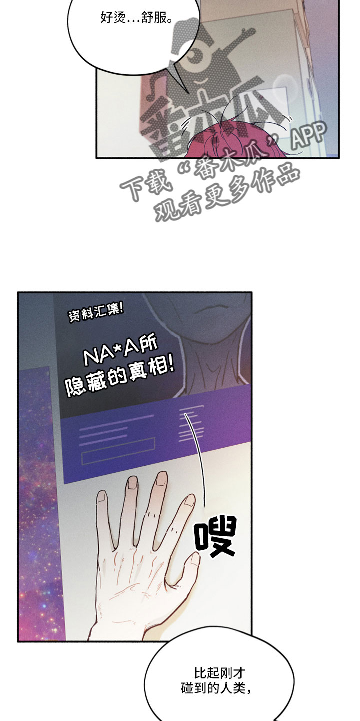 第14章：有人4