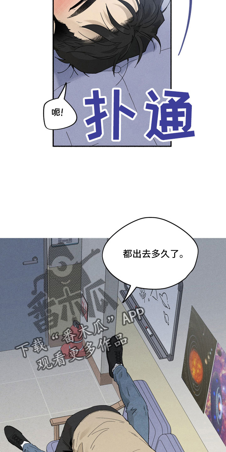 第12章：变态外星人18