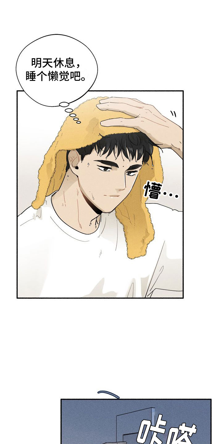 第1章：清零20