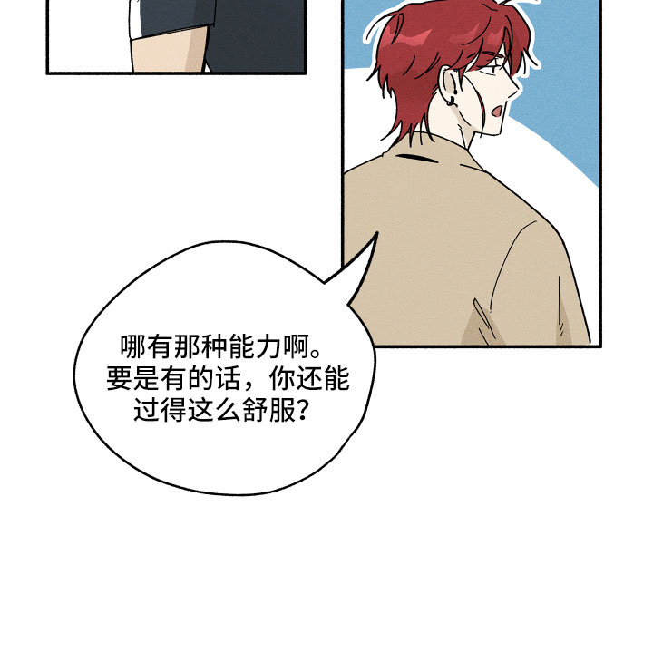 第15章：房东13