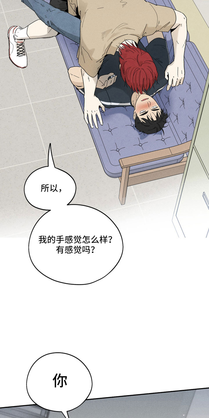 第12章：变态外星人19
