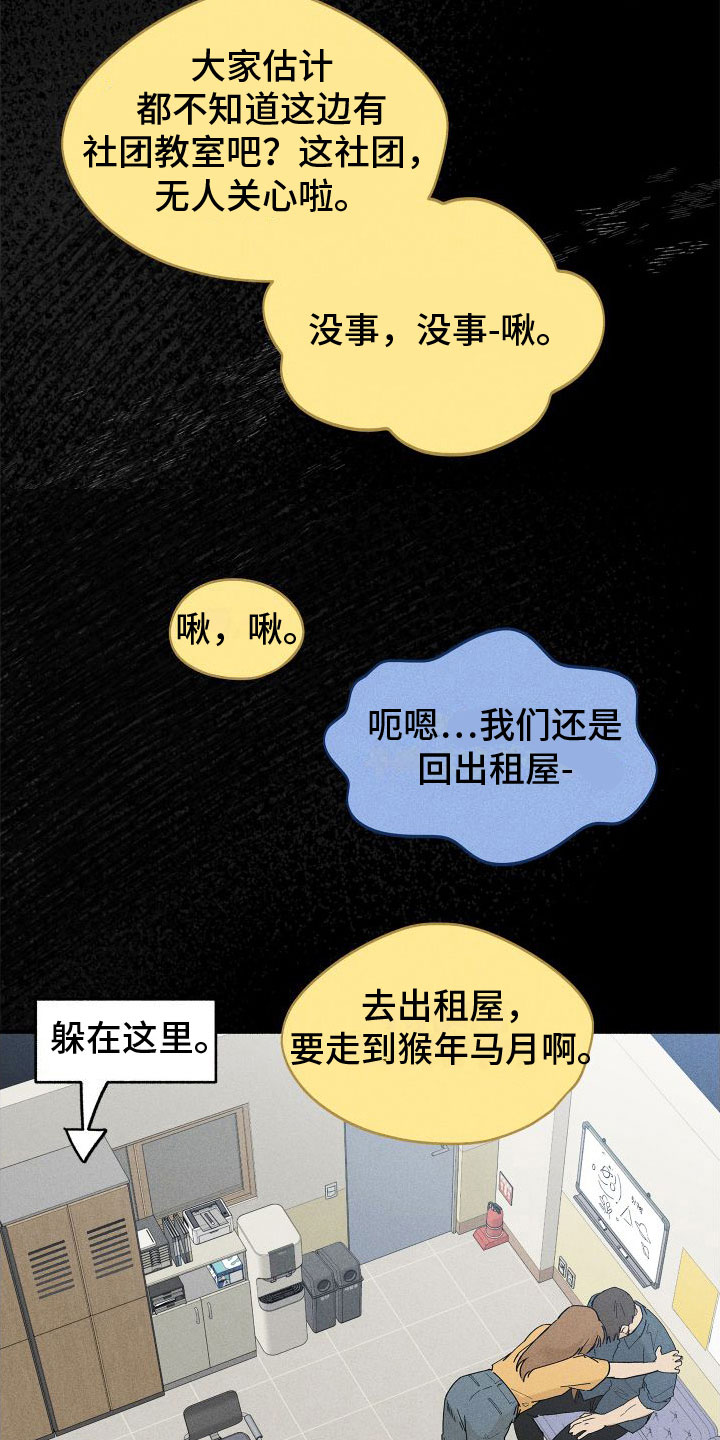 第10章：入柜31