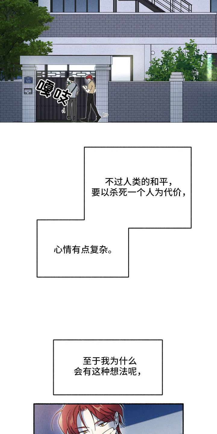 第18章：恋爱笔记23