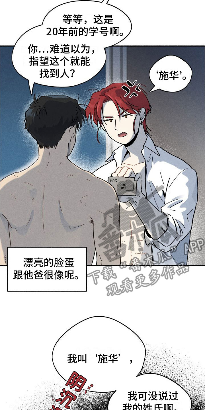 第7章：失眠12