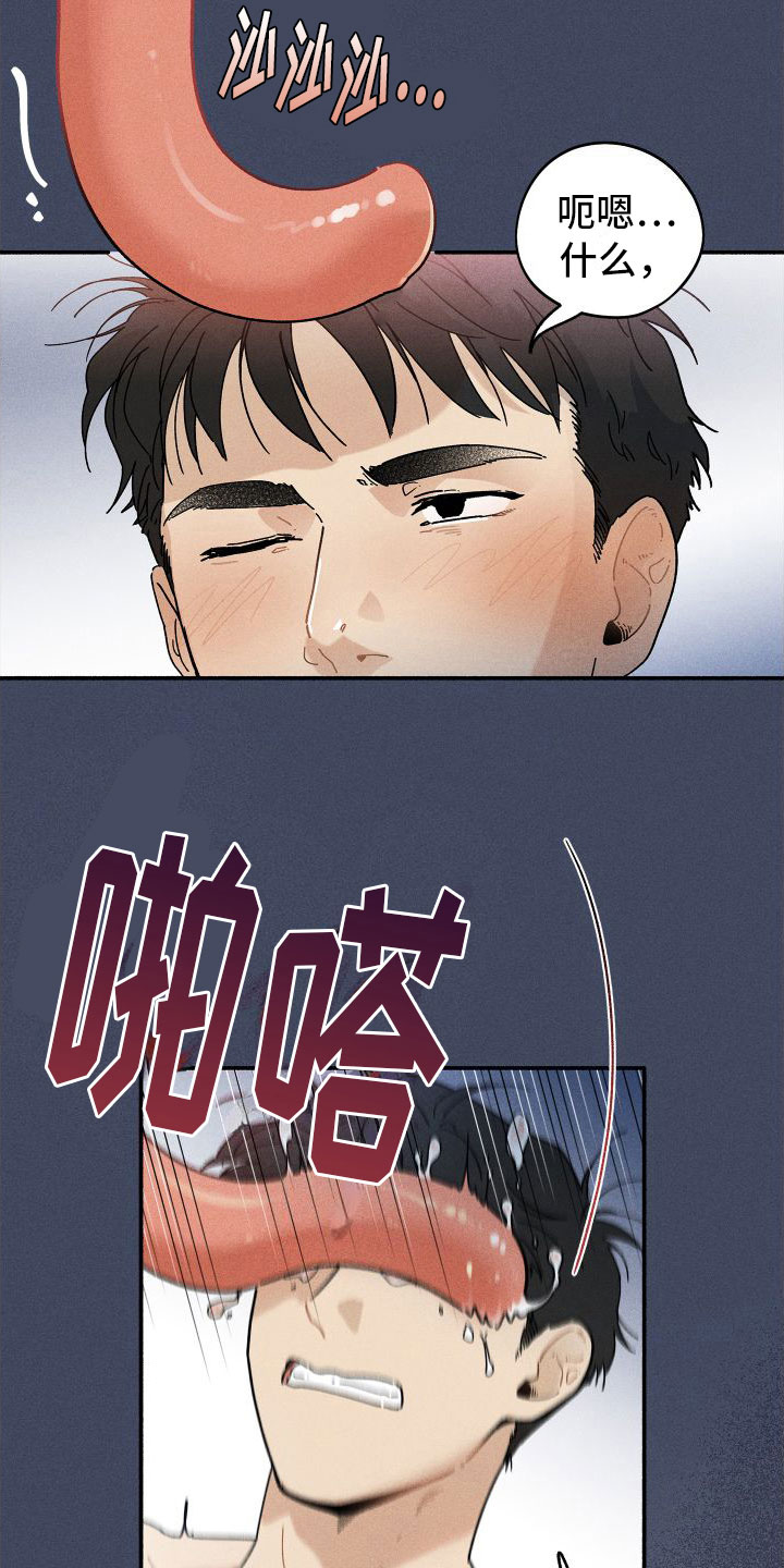 第8章：糟糕的梦16