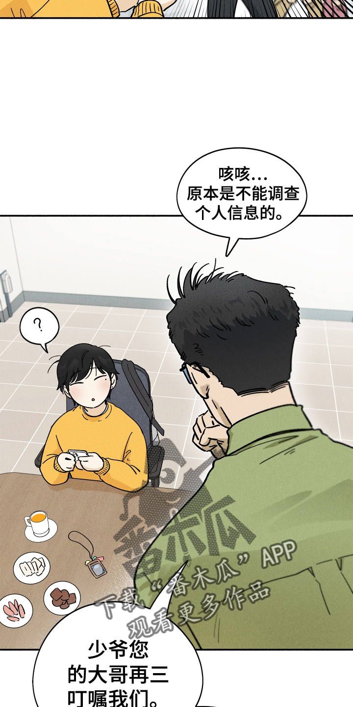 第35章：搜索3