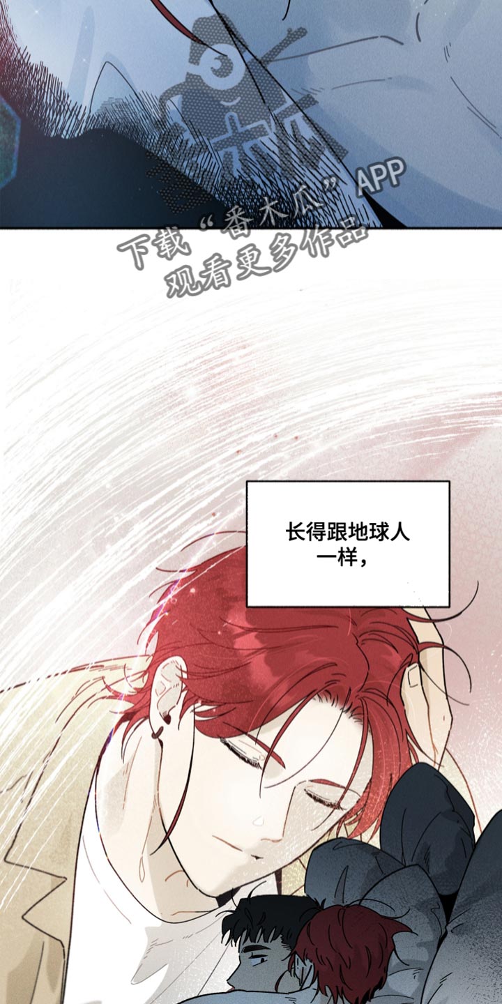 第25章：离家的日子7