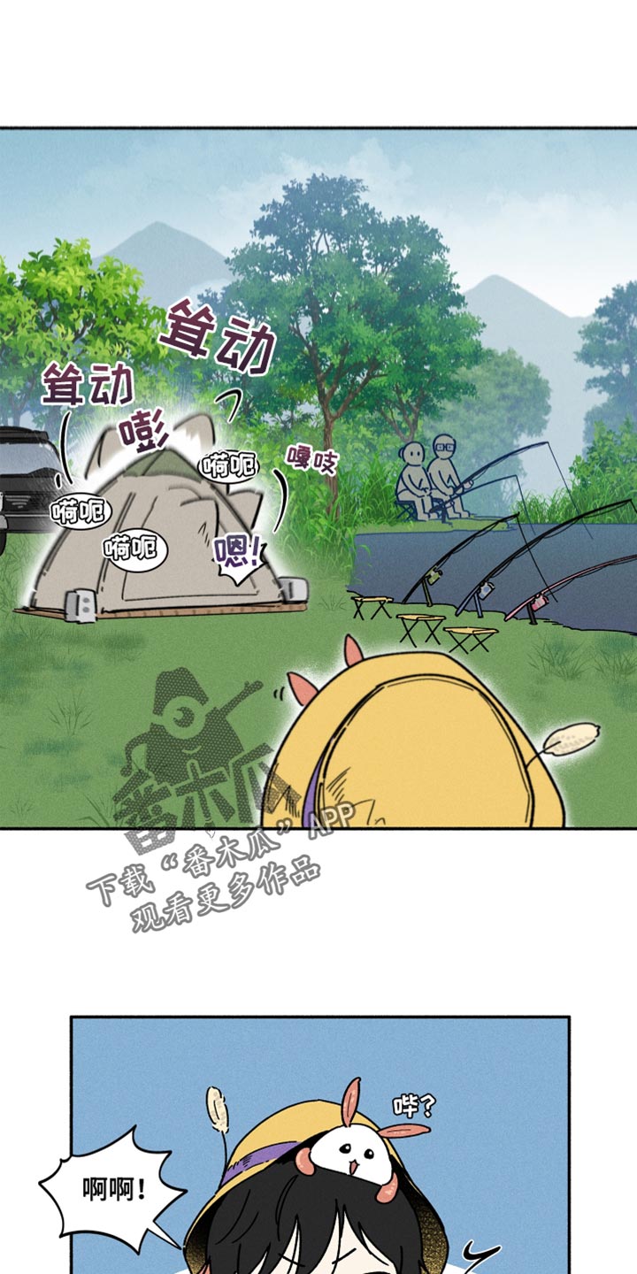 第24章：解渴9