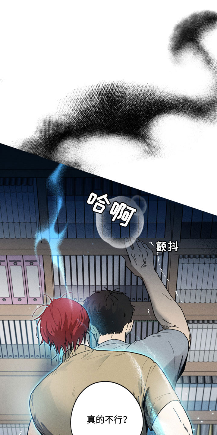 第18章：恋爱笔记0