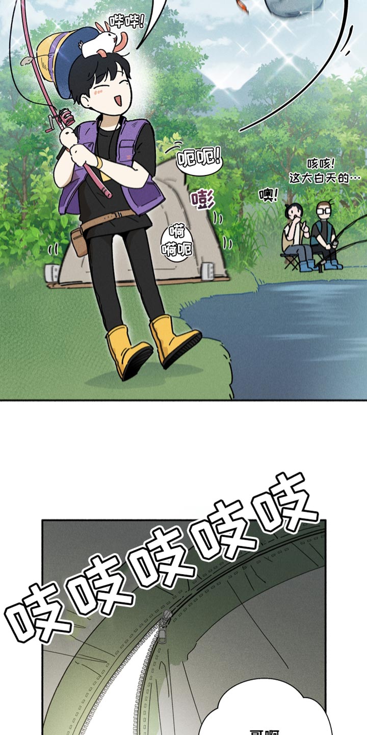 第24章：解渴11