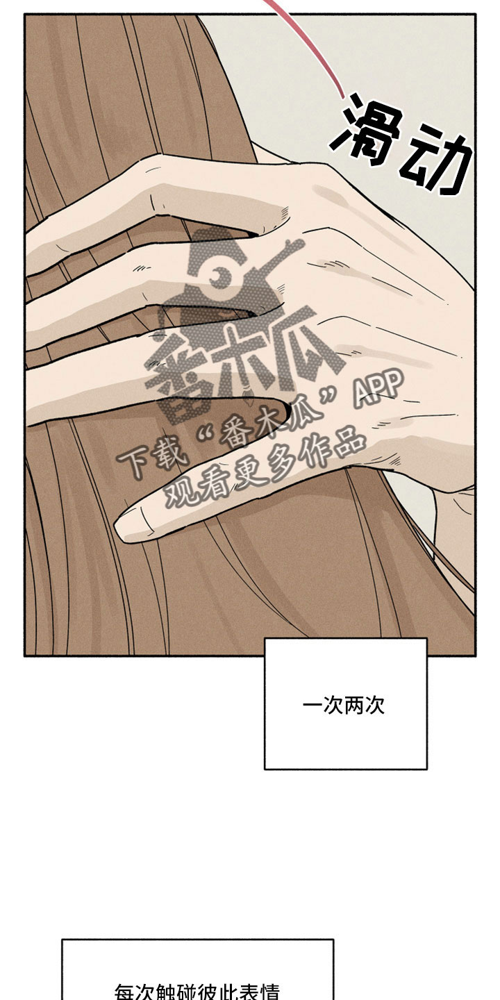 第11章：看着很温暖21