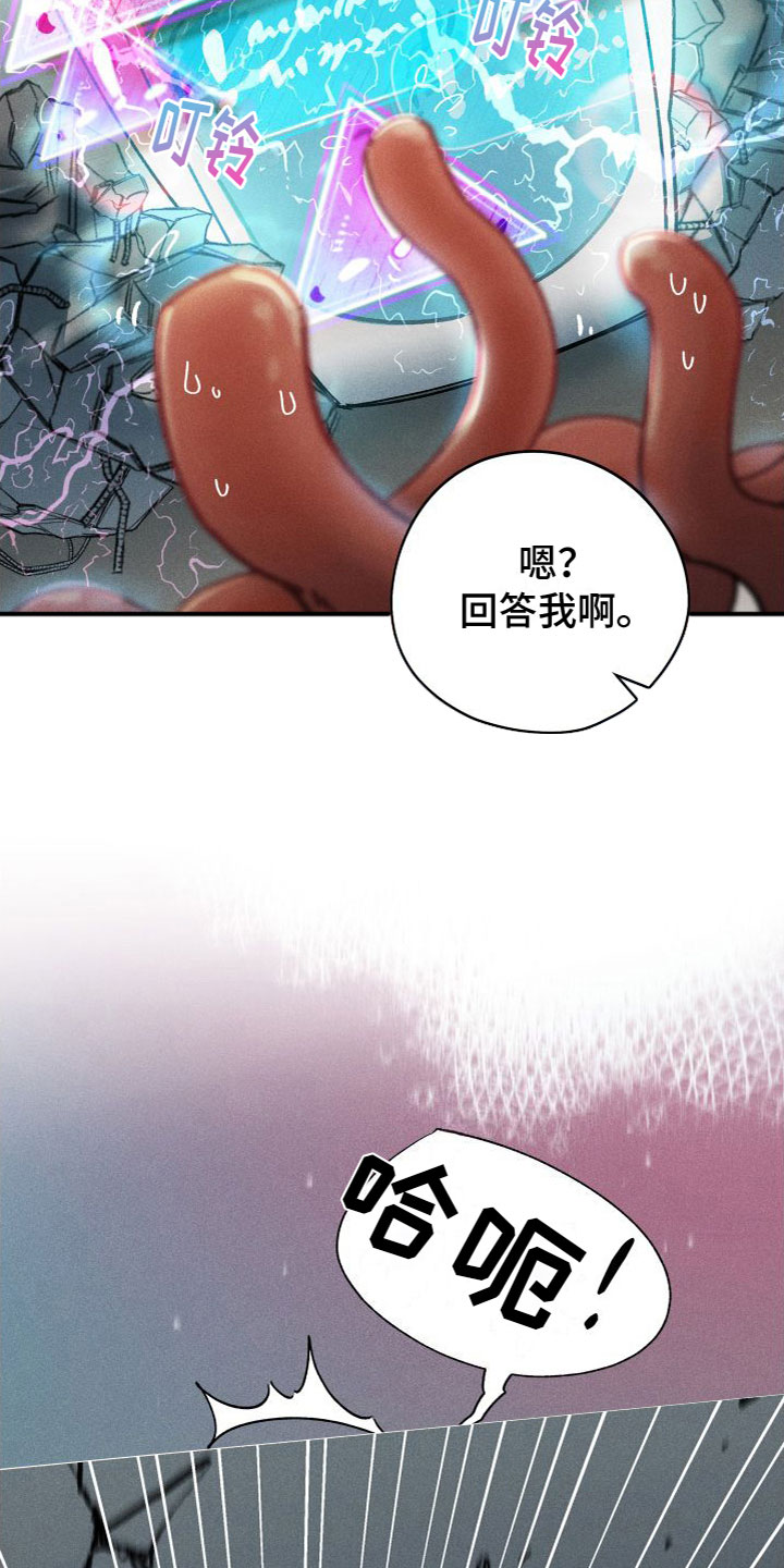 第4章：一起住6