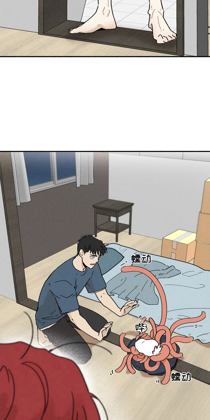 第7章：失眠18