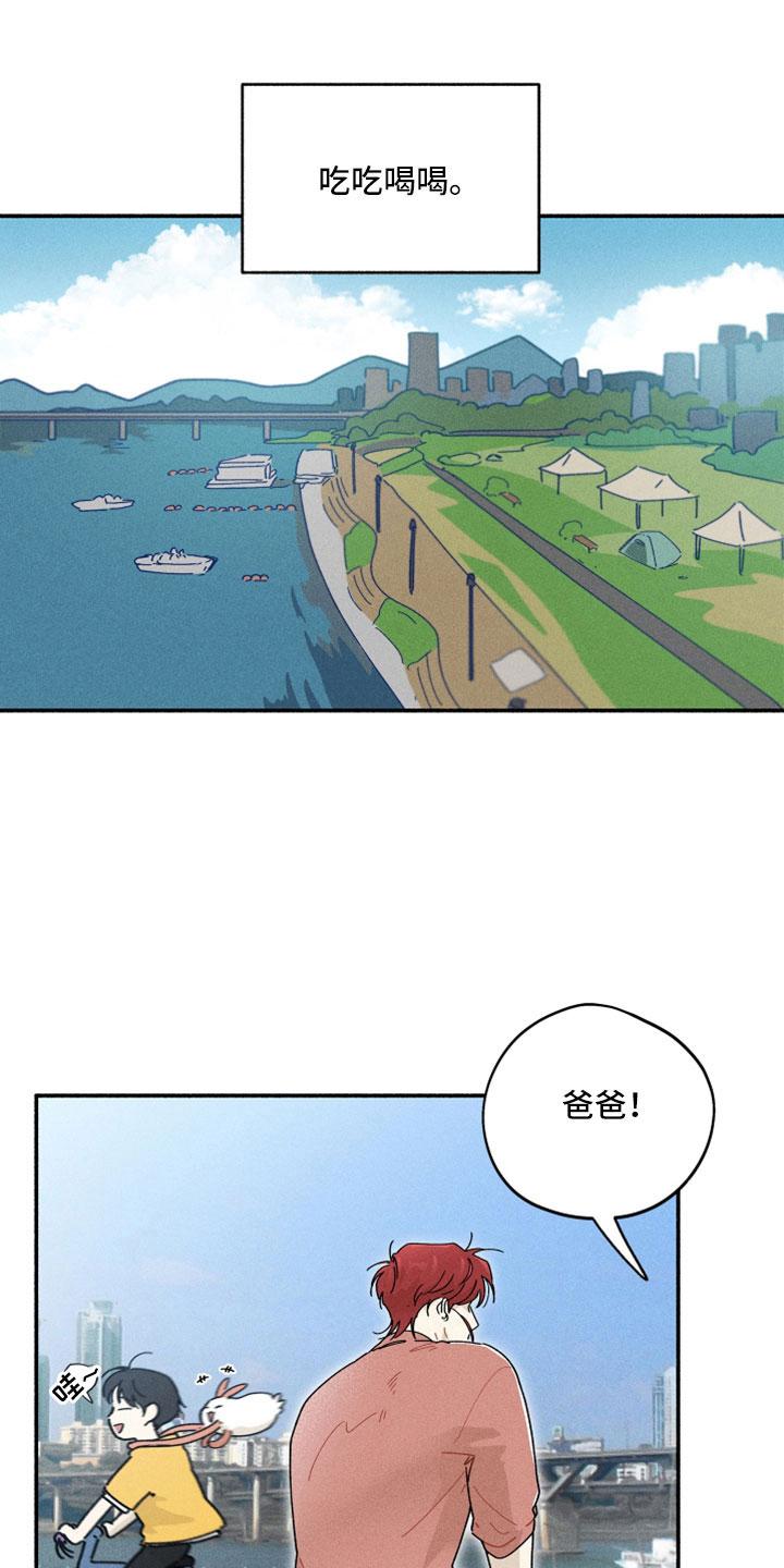 第19章：也有温柔的时候14