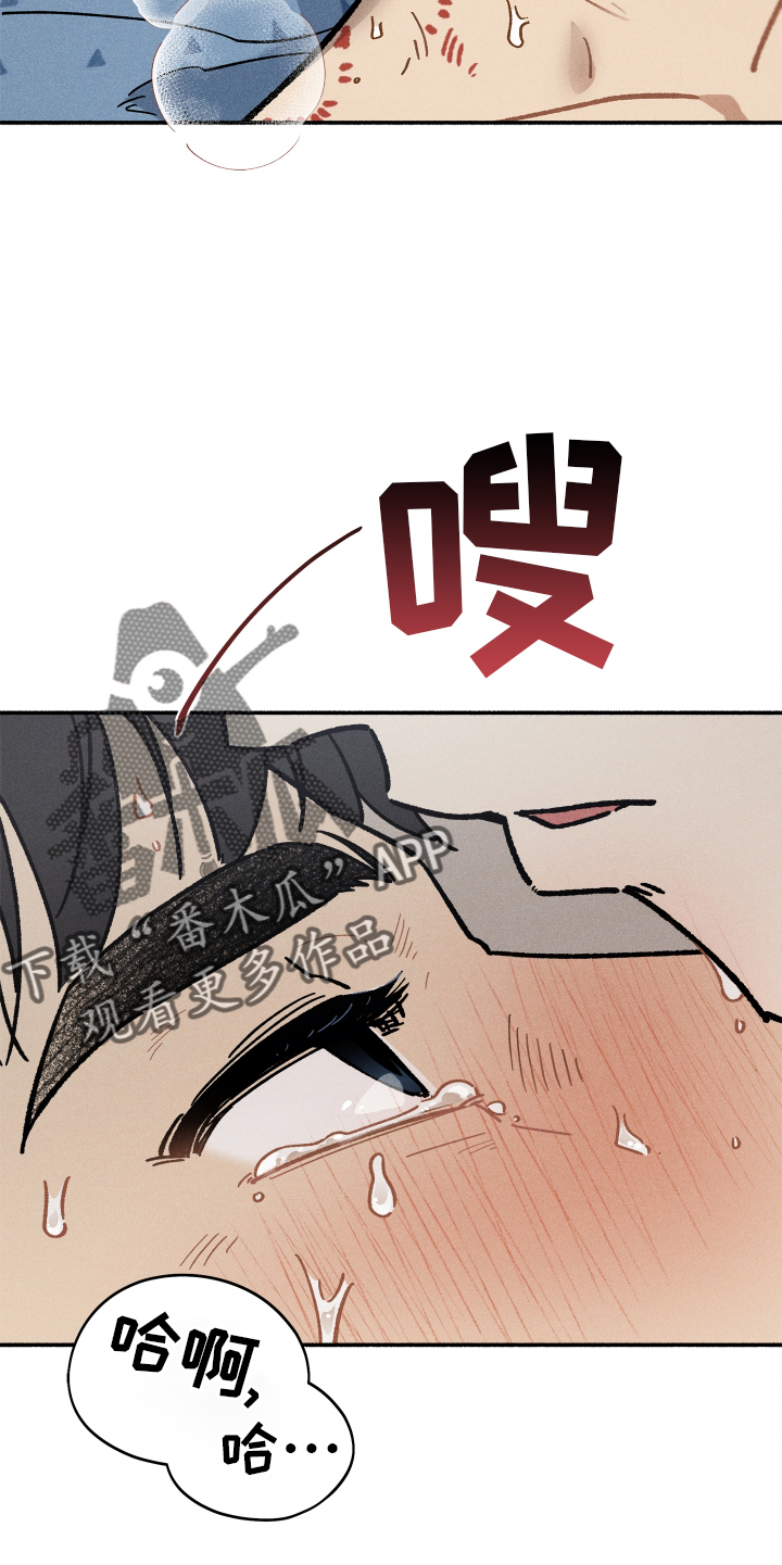 第37章：和睦相处25