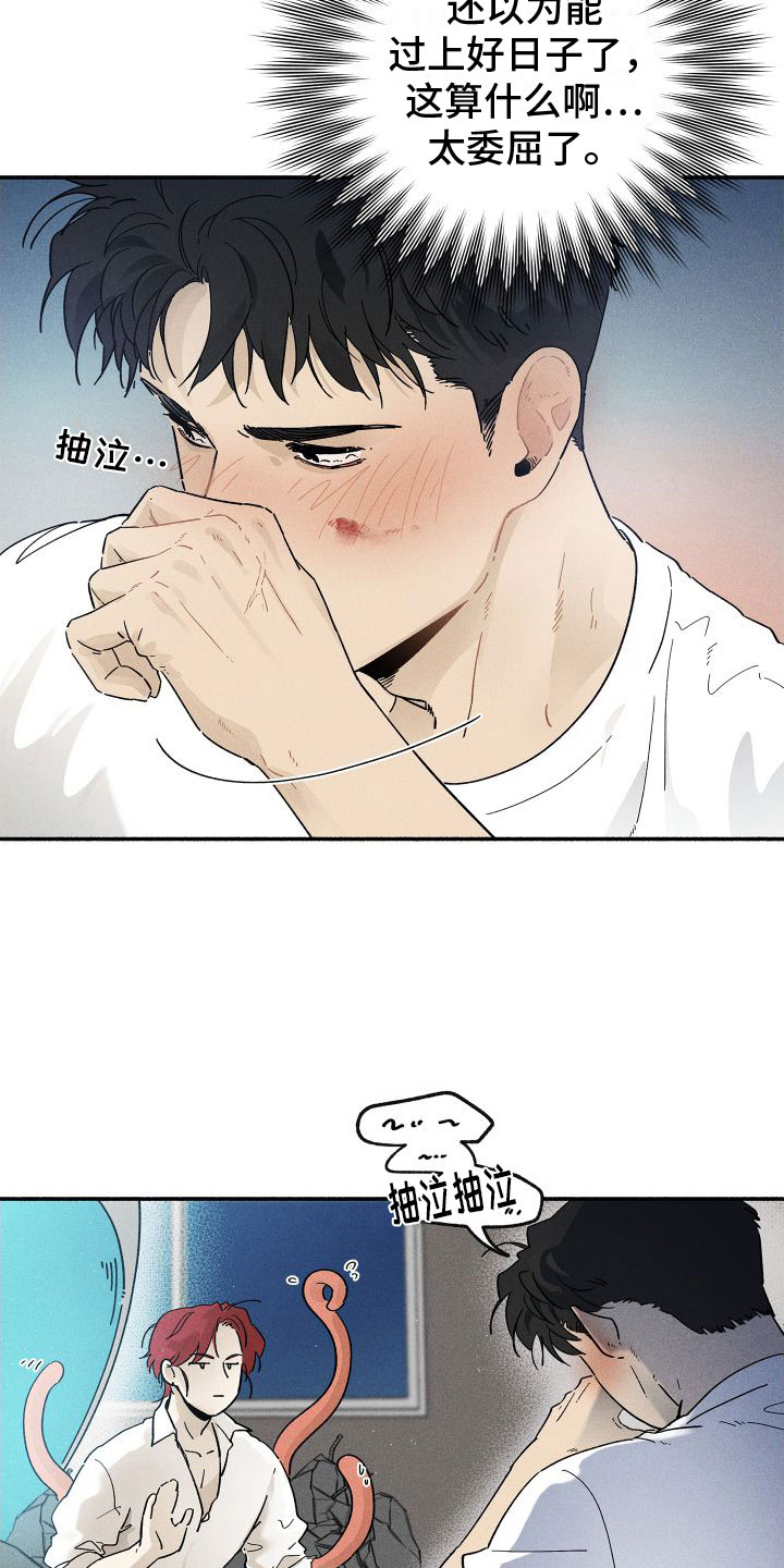 第3章：初吻15