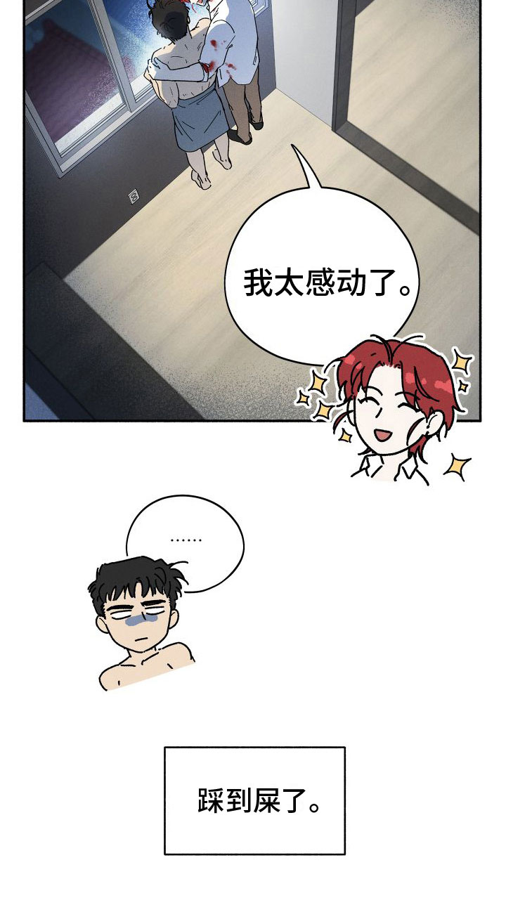 第6章：找人16