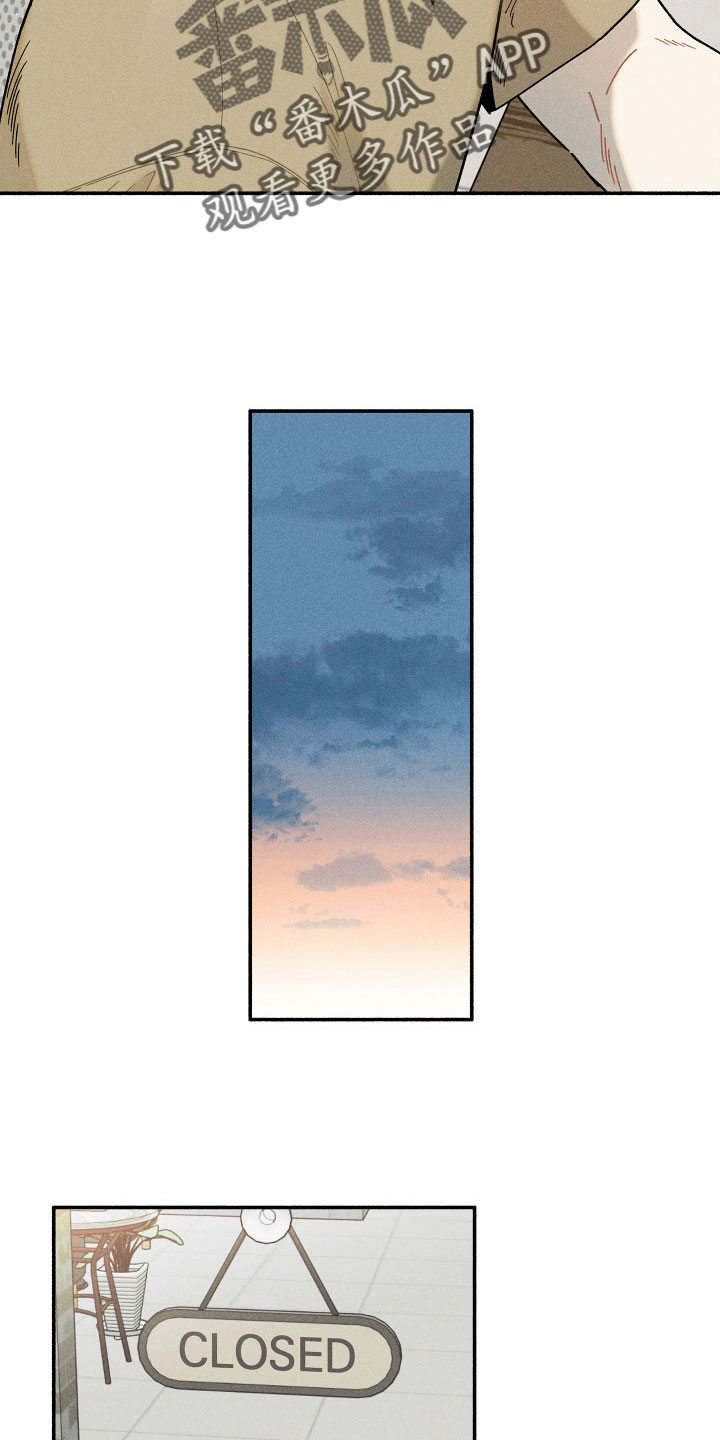 第16章：别粘着15