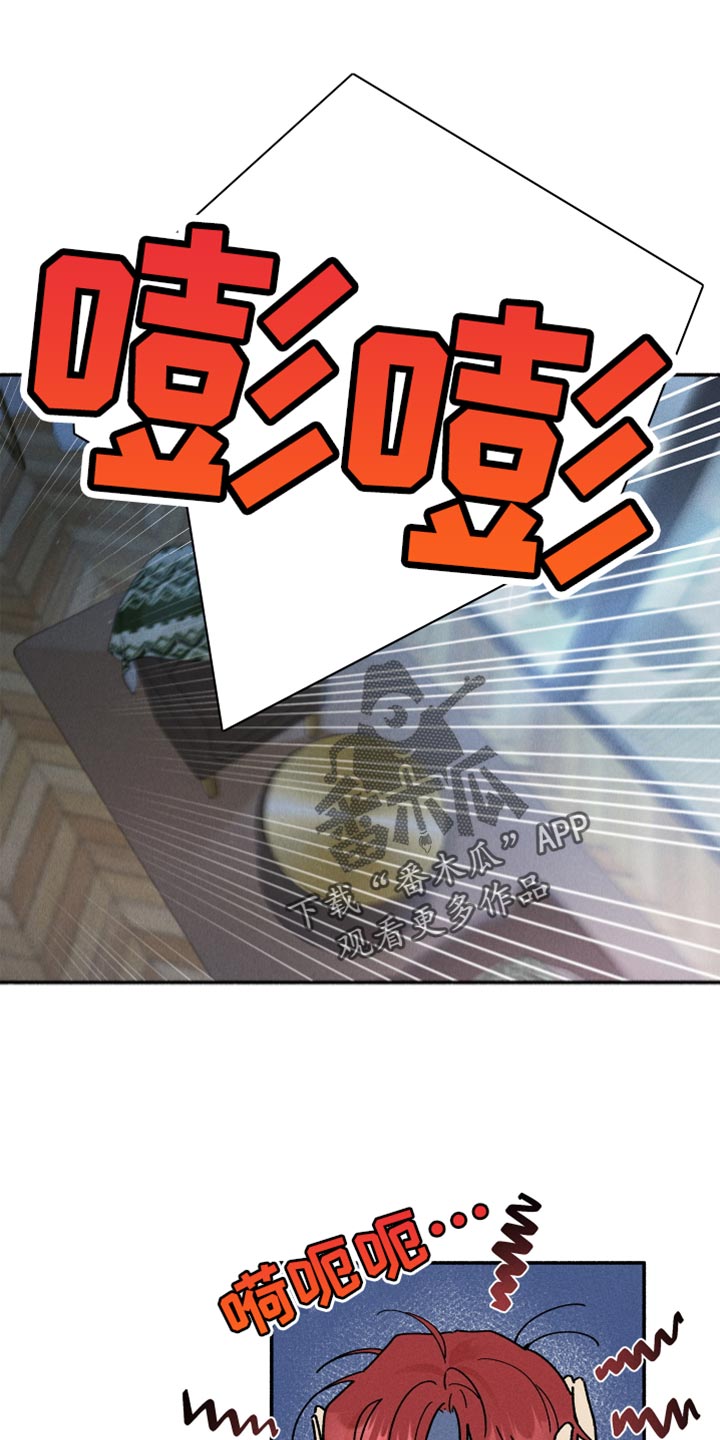 第23章：心脏狂跳11
