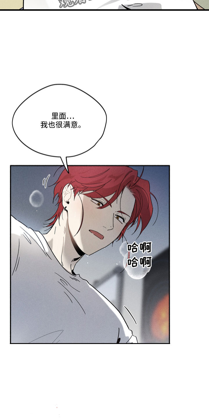 第14章：有人6
