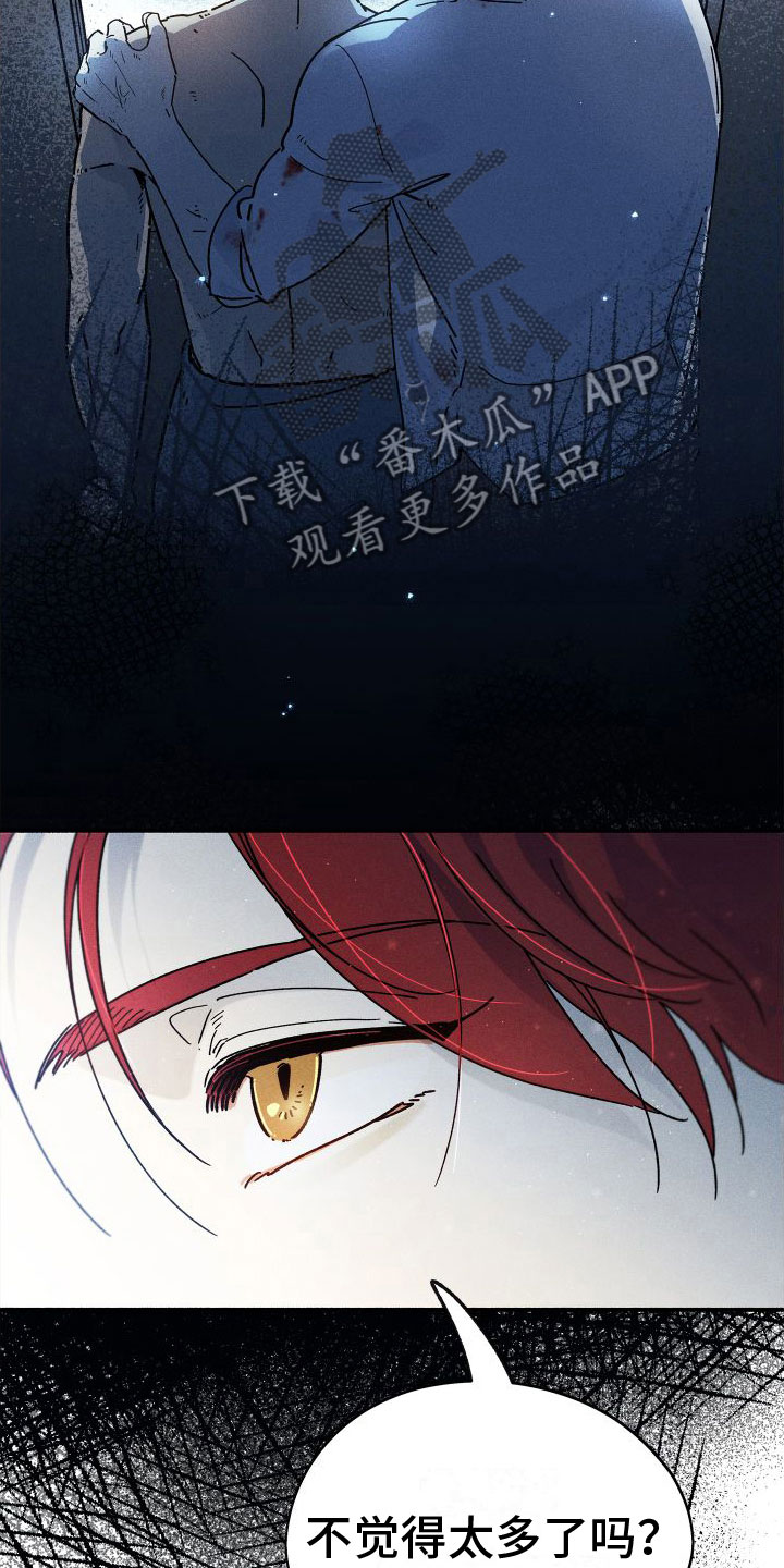 第6章：找人12