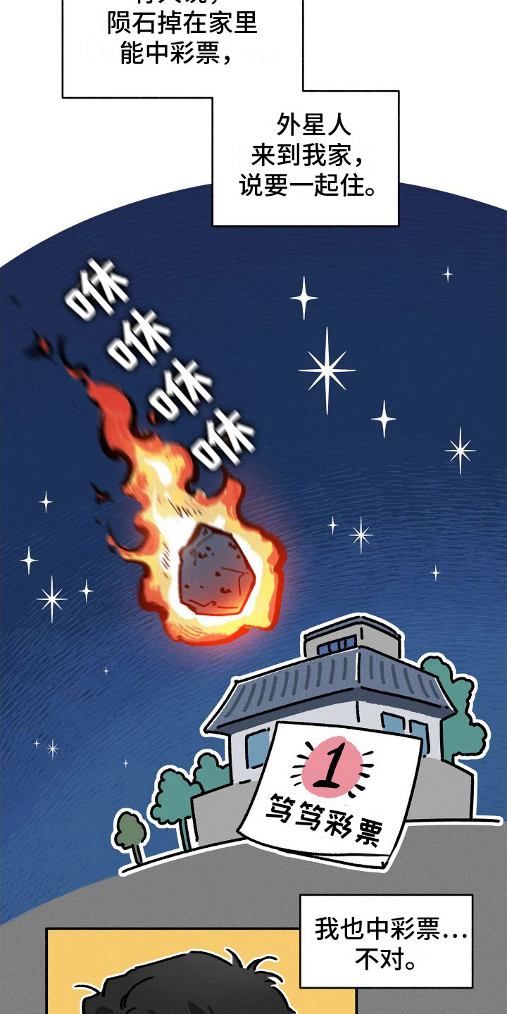 第5章：赶紧滚啊8