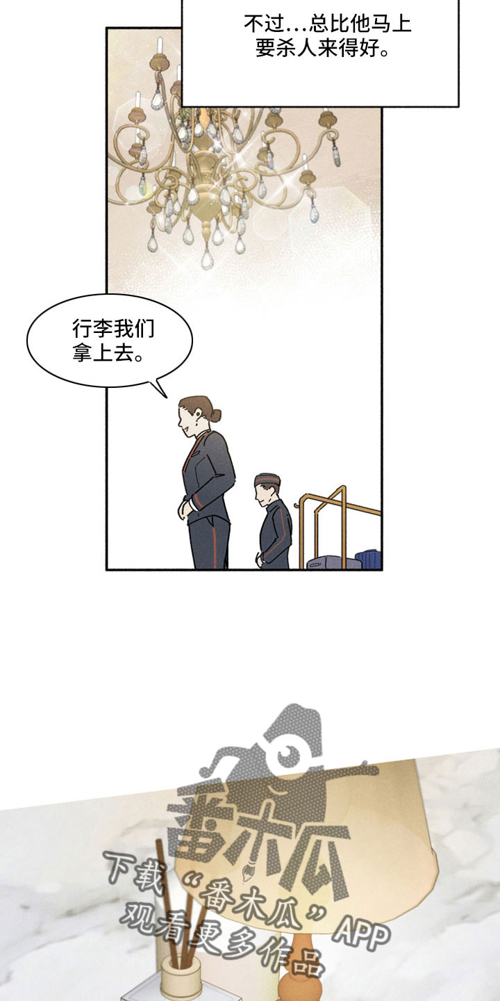 第20章：没忘记吧10