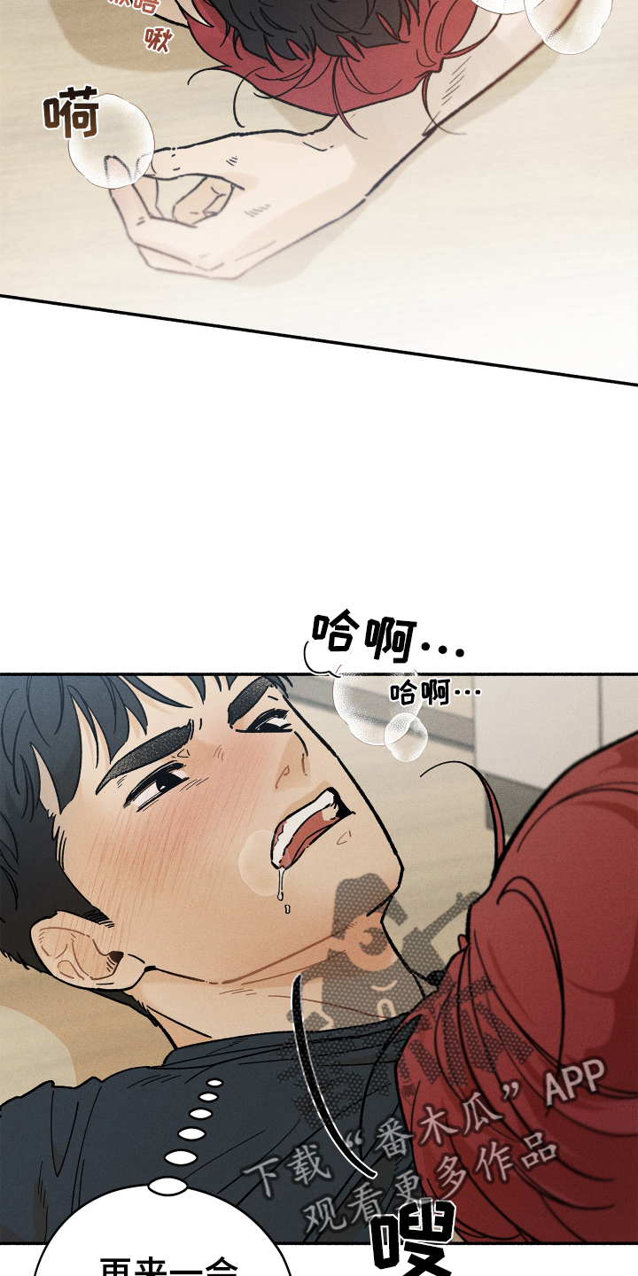 第36章：朋友1