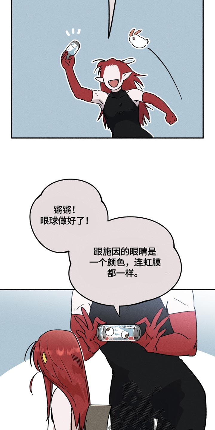 第30章：来这里的理由20