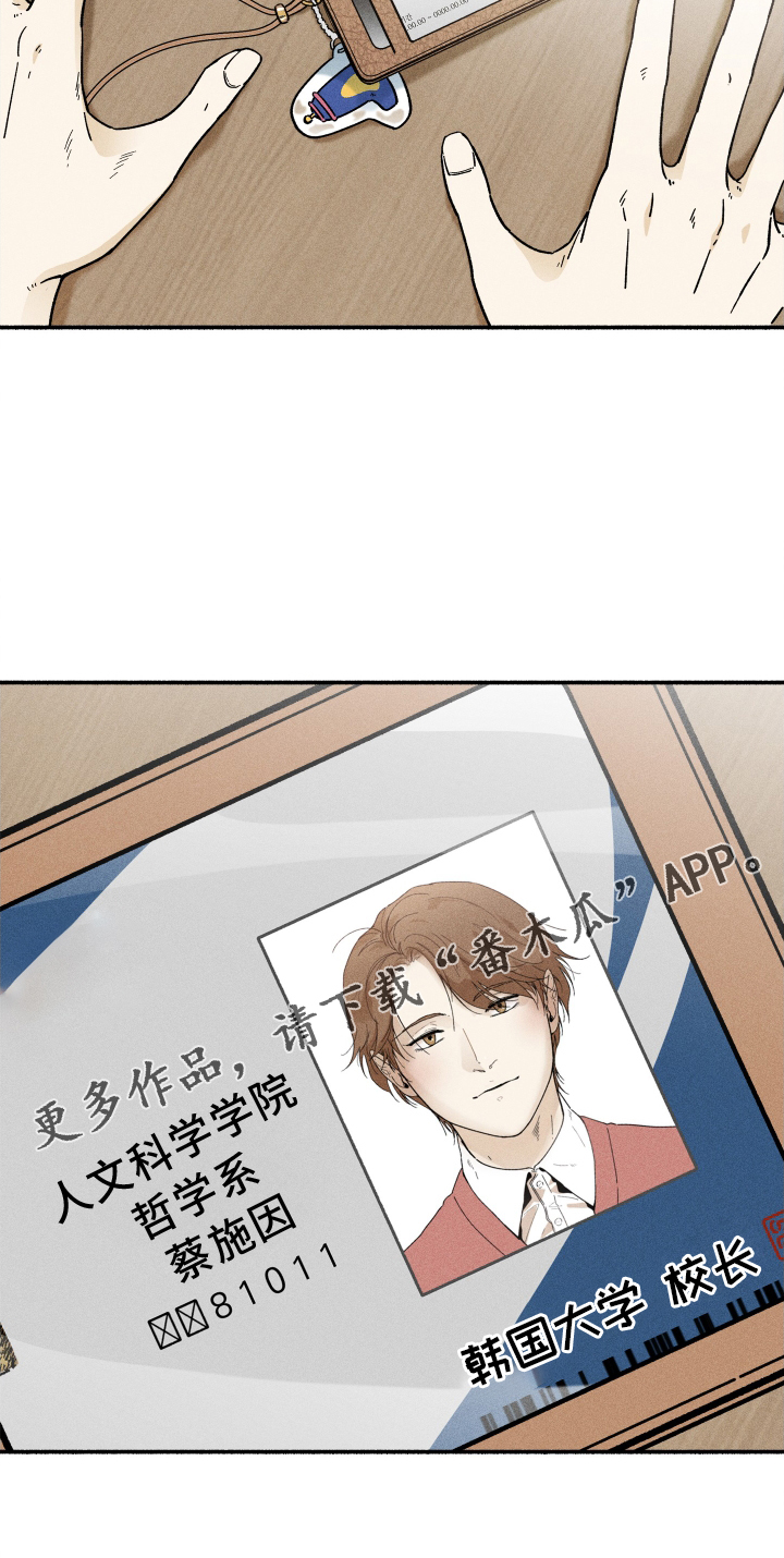 第34章：找人24