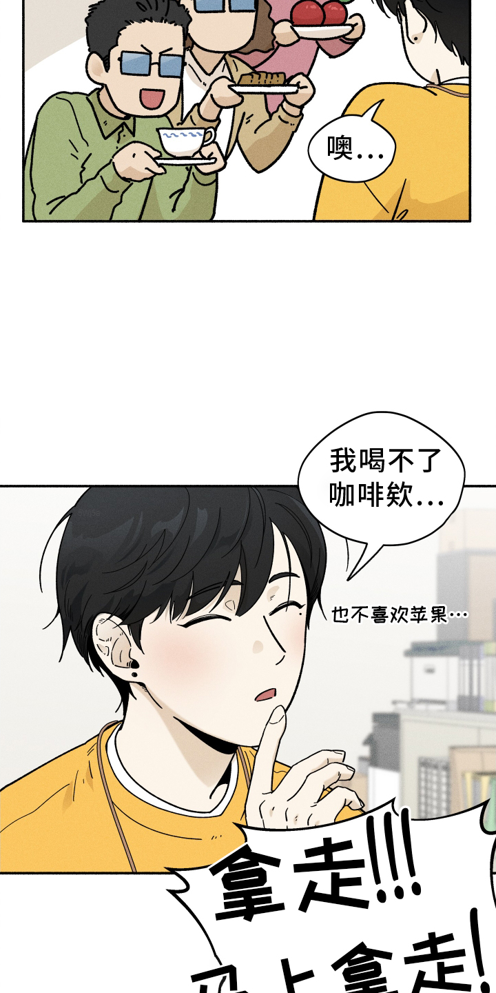 第34章：找人20