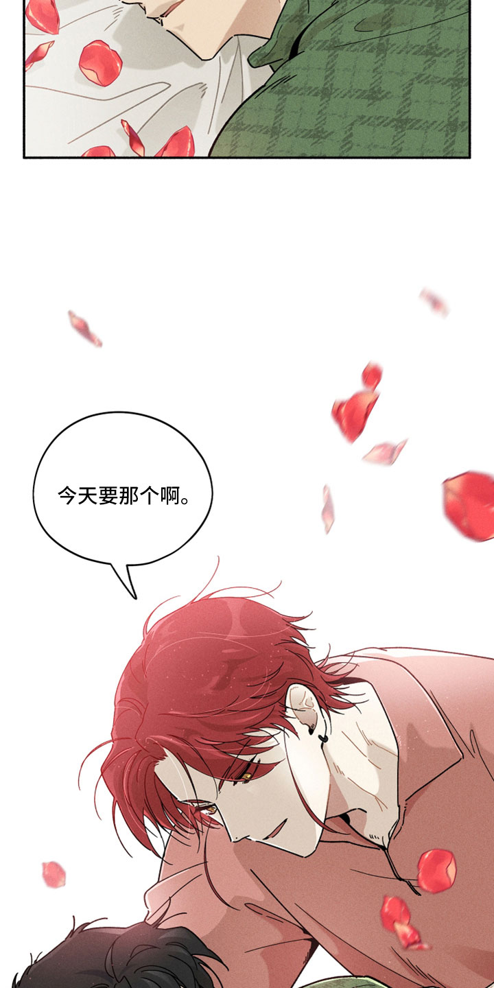 第20章：没忘记吧23