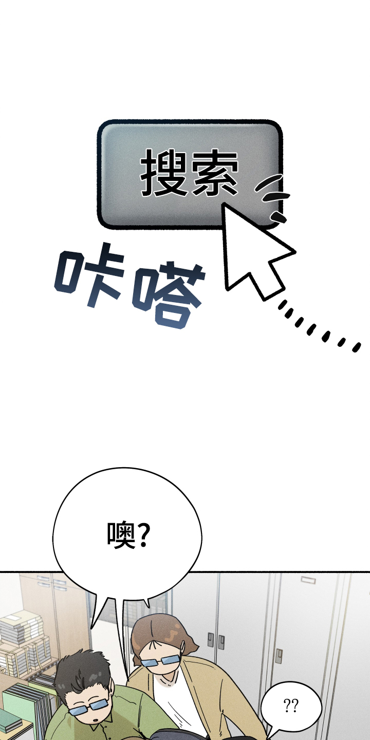 第35章：搜索18