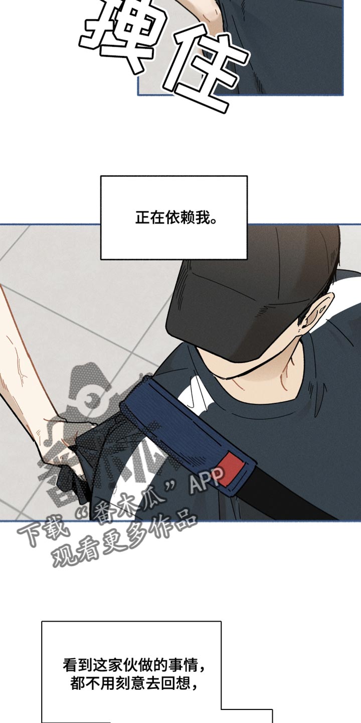 第25章：离家的日子9