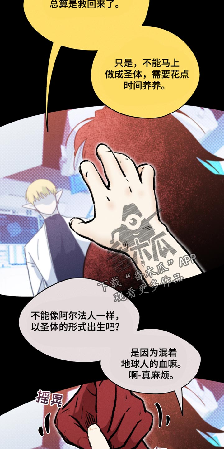 第30章：来这里的理由13