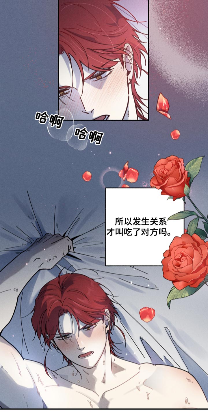 第22章：沉迷2