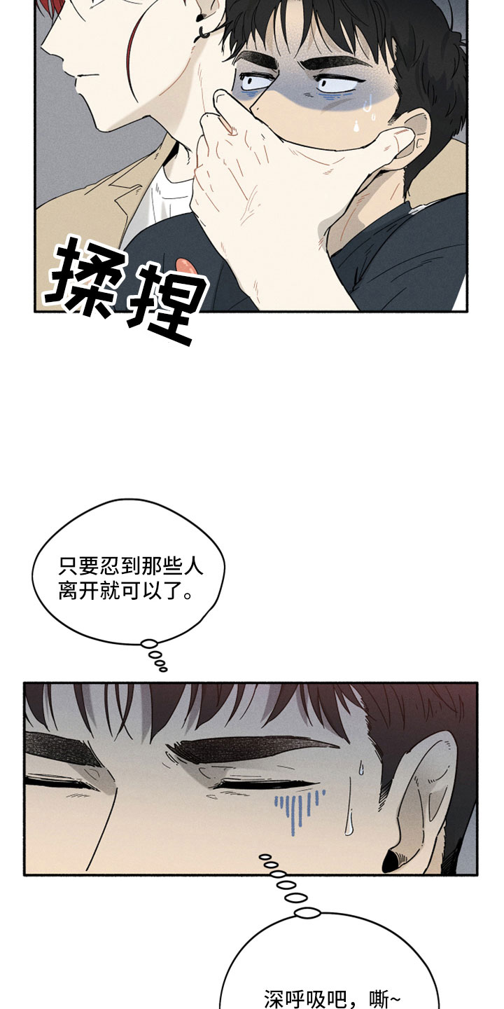 第12章：变态外星人7