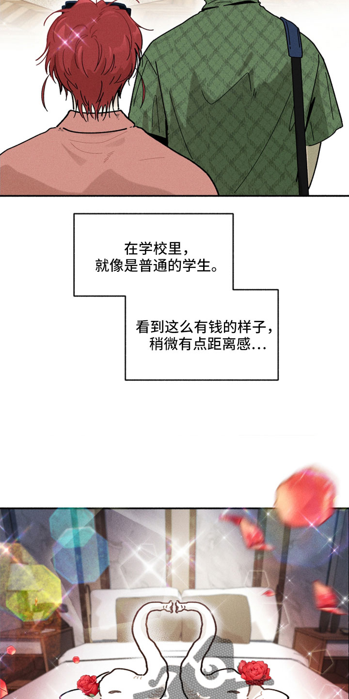 第20章：没忘记吧19